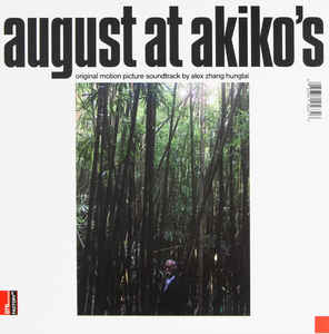 August At Akiko's - Original Motion Picture Soundtrack By Alex Zhang Hungtai (New Vinyl LP) - Mad World Records