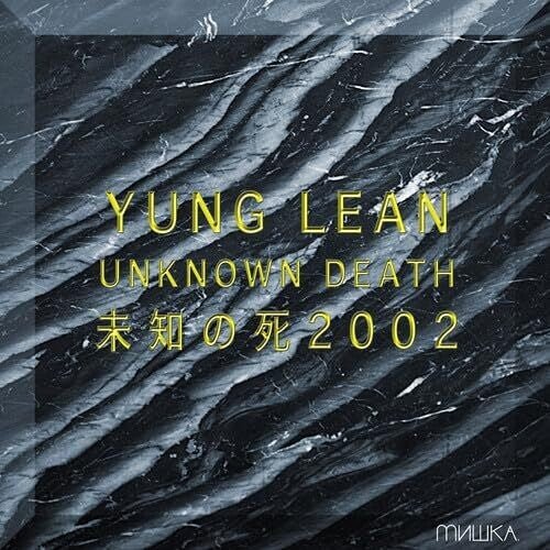 [Discounted] Yung Lean - Unknown Death 2002 [Gold Vinyl] (New Vinyl LP) - Mad World Records