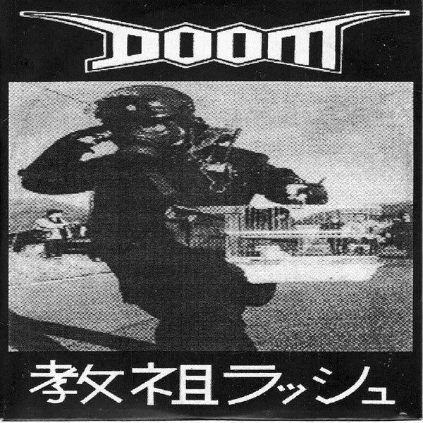 Doom - Rush Hour of the Gods (New CD) - Mad World Records