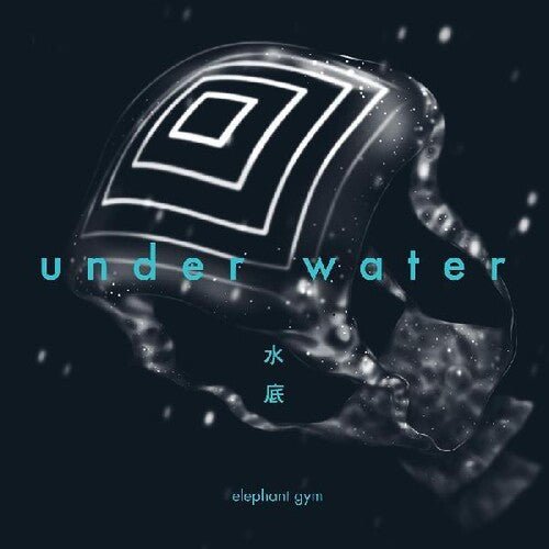 Elephant Gym - Underwater [Clear & Blue Galaxy Vinyl] (New Vinyl LP) - Mad World Records