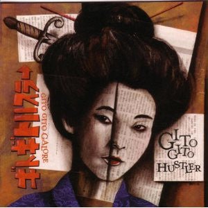 Gito Gito Hustler - Gito Gito Galore (New CD) - Mad World Records