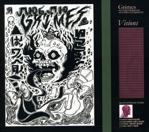 Grimes - Visions (New CD) - Mad World Records