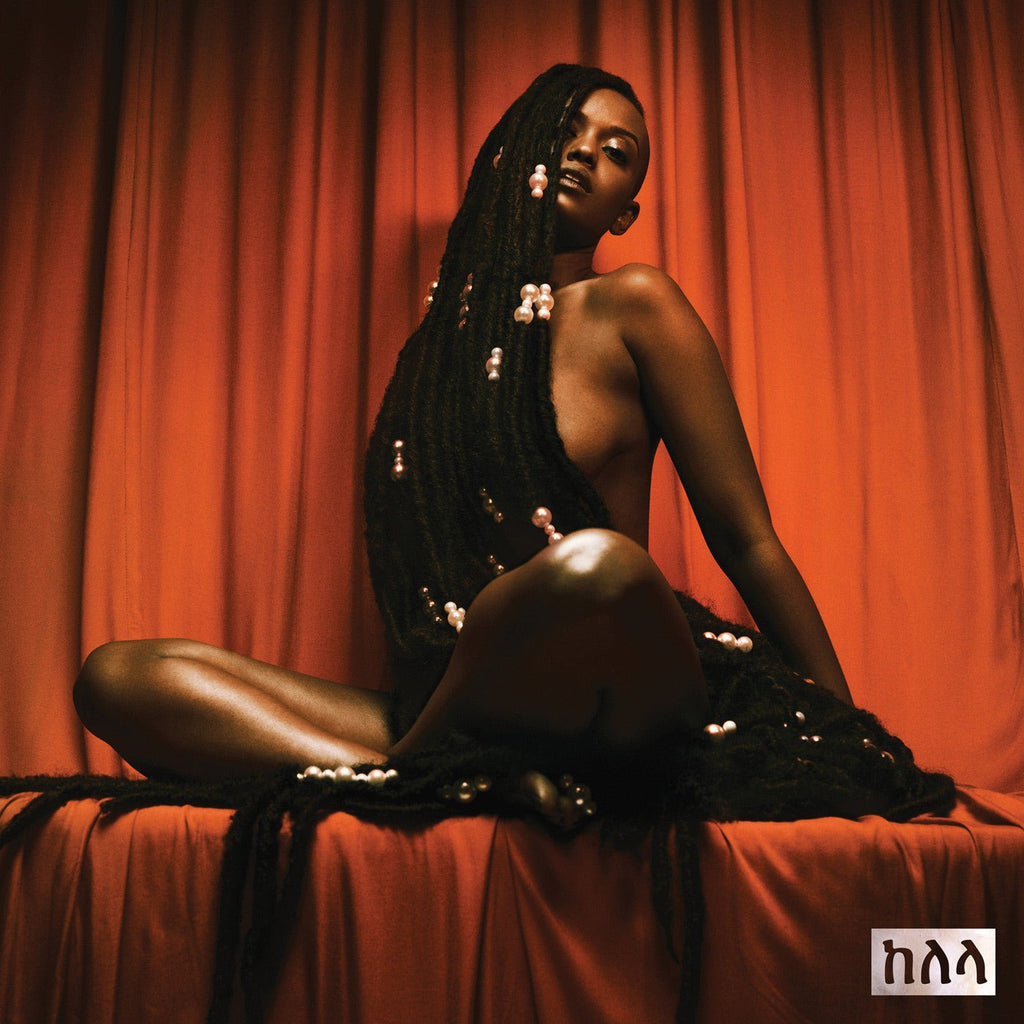 Kelela - Take Me Apart [Transparent Vinyl] (New Vinyl LP) - Mad World Records