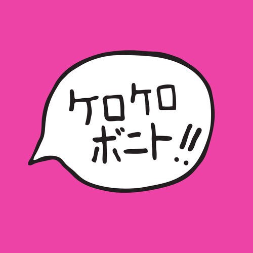 Kero Kero Bonito - Intro Bonito [Hot Pink Vinyl] (New Vinyl LP) - Mad World Records