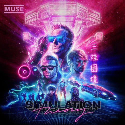 Muse - Simulation Theory (New Vinyl LP) - Mad World Records