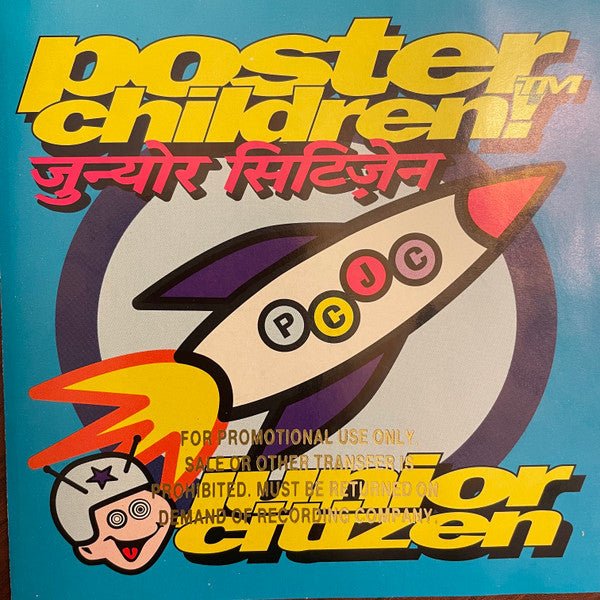 Poster Children - Junior Citizen (Used CD) - Mad World Records