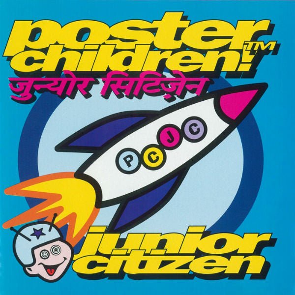 Poster Children - Junior Citizen (Used CD) - Mad World Records