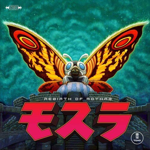 Rebirth of Mothra - Oringinal Soundtrack [Eco Vinyl] (New Vinyl LP) - Mad World Records