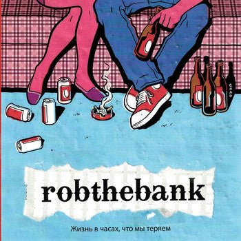 robthebank - Spoken Codes (New Vinyl LP) - Mad World Records