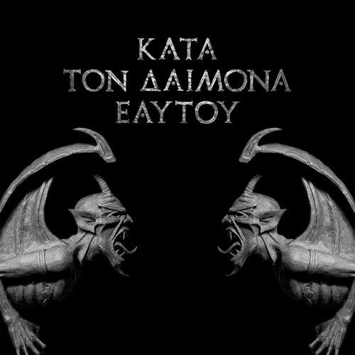 Rotting Christ - Kata Ton Daimona Eaytoy (New CD) - Mad World Records