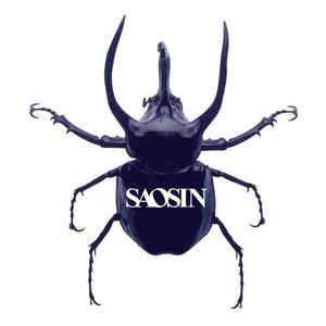 Saosin - Saosin (New CD) - Mad World Records