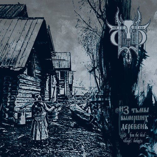 Sivyj Yar - From The Dead Villages Darkness (New Vinyl LP) - Mad World Records