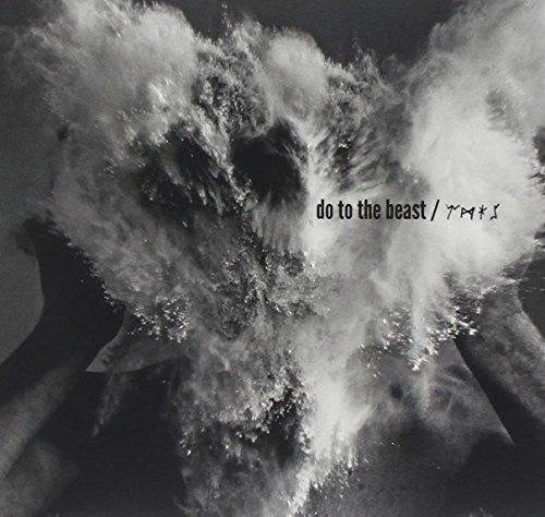 The Afghan Whigs - Do to the Beast (New CD) - Mad World Records