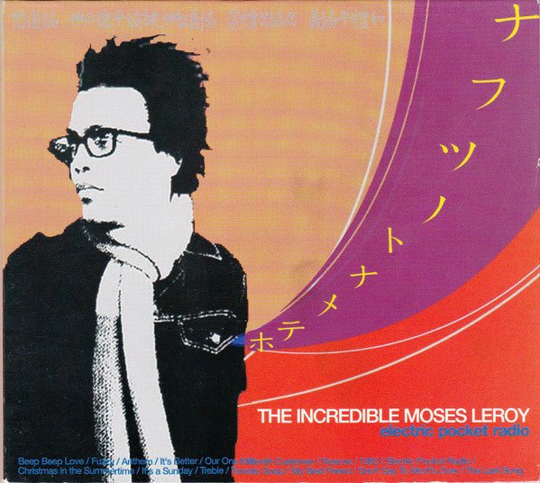 The Incredible Moses Leroy - Electric Pocket Radio (New CD) - Mad World Records