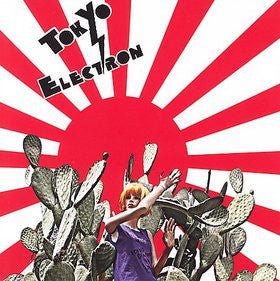 Tokyo Electron - Tokyo Electron (Used CD) - Mad World Records