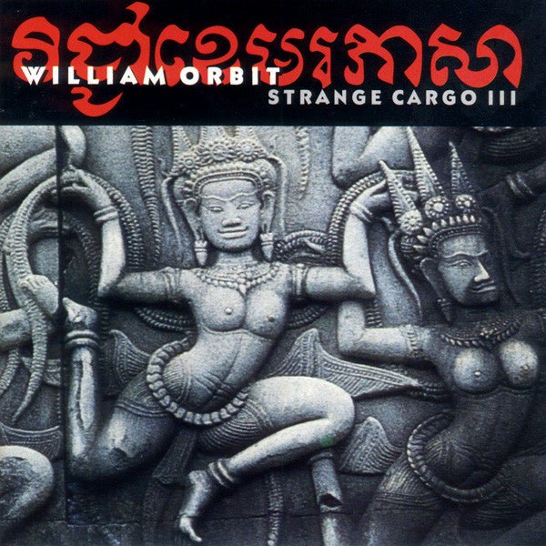 William Orbit - Strange Cargo III (Used CD) - Mad World Records